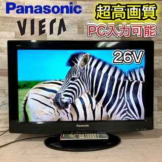 すぐ見れるセット‼️】Panasonic VIERA 液晶テレビ 26型✨ PC入力可能