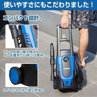 家庭用高圧洗浄機 ハイパワー 10.5MPa 1400W 50Hz/60Hz対応 (税・送料