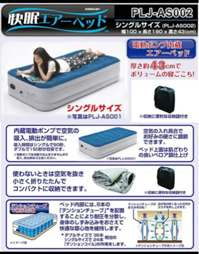 ZL-AFR1360 拡管機 ※通電確認のみ、実動作未確認【リライズ野田愛宕店】【店頭取引限定】【中古】管理番号：IT9KQ64J1QYG ZL-AFR1360 拡管機 ※通電確認のみ、実動作未確認【リライズ野田愛宕店