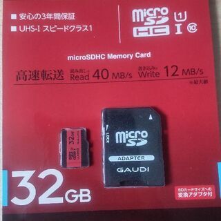 新品 microSDカード 32GB(グリーンハウス、GAUDI...