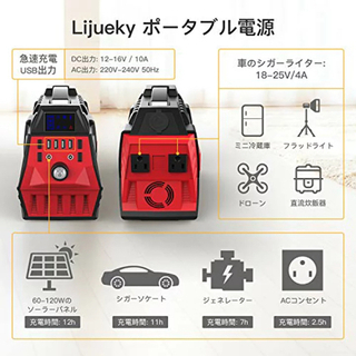▪︎値下・格安▪︎ポータブル電源▪︎大容量▪︎110000Ah/407Wh▪︎アウトドア▪︎地震災害▪︎小型軽量