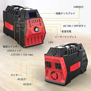 ▪︎値下・格安▪︎ポータブル電源▪︎大容量▪︎110000Ah/407Wh▪︎アウトドア▪︎地震災害▪︎小型軽量