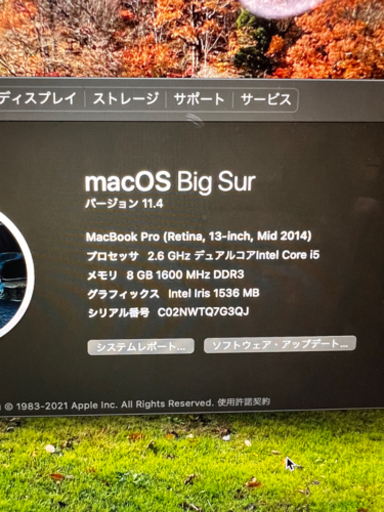 その他 MacBookPro2014