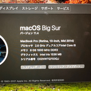 MacBookPro2014