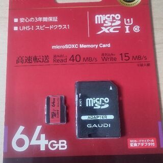 新品 microSDカード 64GB (グリーンハウス、GAUD...