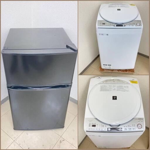 【地域限定送料無料】【新生活応援セット】冷蔵庫・洗濯乾燥機  ARC091201  XSS091213