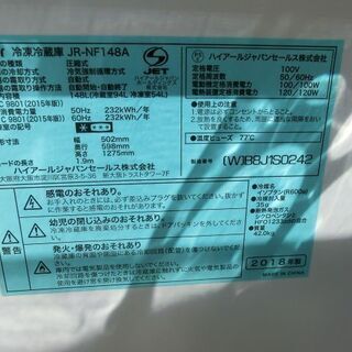 E172　ハイアール　冷蔵庫　２ドア  １４８L　２０１８年製  型番　JR-NF148A