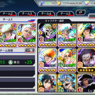 最終値下げ‼️BLEACH ブレソル レベル200多数！