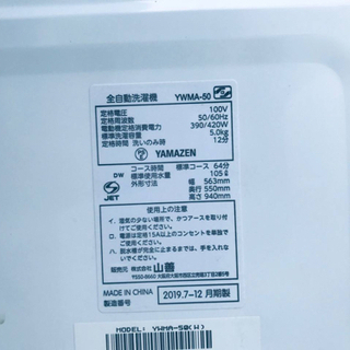 ③‼️8.0kg‼️1130番 TOSHIBA✨東芝電気洗濯機✨AW-8D2M‼️