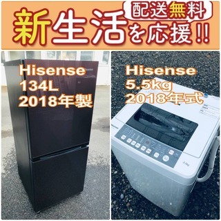 送料設置無料❗️一人暮らしを応援します❗️