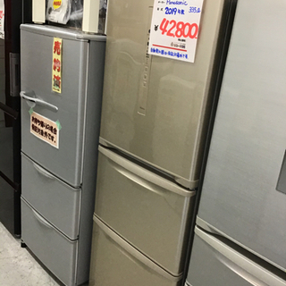 ○販売終了○3ドア冷蔵庫 Panasonic 335L 2019年製 中古品 美品