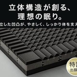 体圧分散に優れた3層構造敷ふとん　シングル ニトリ 体圧分散に優れた3層構造敷ふとん シングル(N-CUBE S