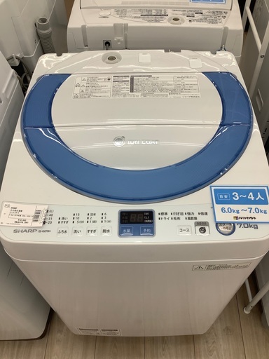 SHARP ES-G70N-A全自動洗濯機のご紹介！（トレファク寝屋川）