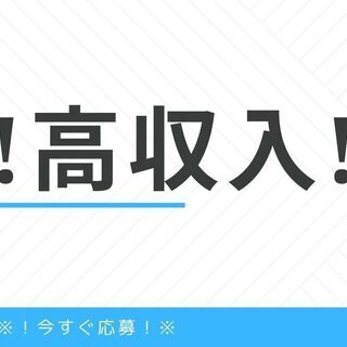 【増員募集中☆即日勤務OK】フォークリフト！週休2日＆日払いOK...