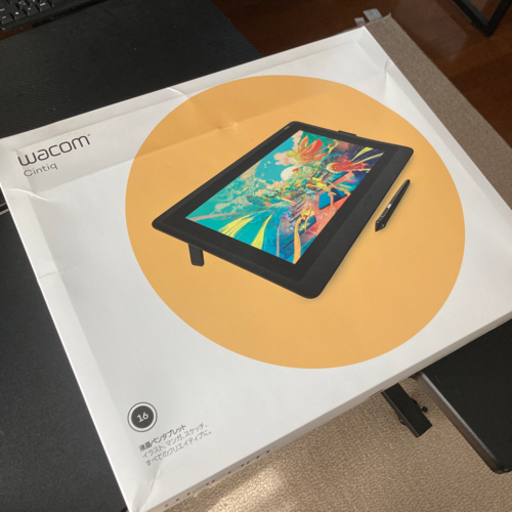 ワコム 液タブ Wacom Cintiq 16（専用スタンド付き） | www