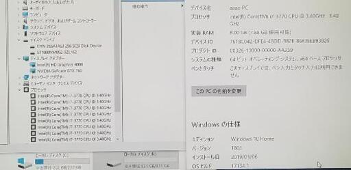 自作ゲーム　PC