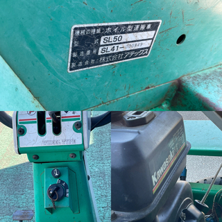 ホイル型運搬車 SL50 アテックス株式会社 2駆