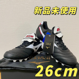 レア　新品　未使用　モレリア2ジャパン　サイズ26 8864115_m.jpg