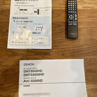 DENON 5.1chホームシアターシステム DENON 5.1chホームシアターシステム