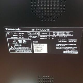 Panasonic42型液晶テレビ2012年。