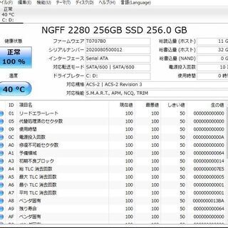 中古良品 Windows10+office 新品爆速SSD256GB SONY SVE1513AJA core i5