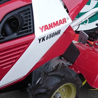 エコツール岡崎店 新決済機能 あんしん決済に対応】YANMAR/ヤンマー