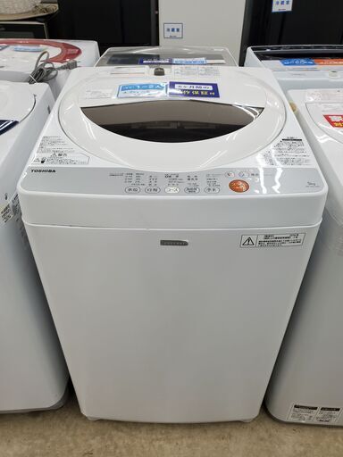 TOSHIBA　東芝　全自動洗濯機　AW-5GC3　2016年製　5㎏【トレファク上福岡】