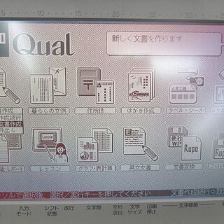 ワープロ モノクロ 液晶 東芝 JW-F510 Rupo ルポ フロッピー付き 札幌 北20条店 - 家電