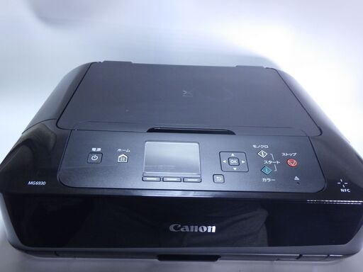 受付終了　印刷枚数1－50枚　Canon インクジェットプリンター複合機 PIXUS MG6930　2015
