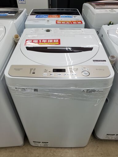 SHARP シャープ全自動洗濯機【トレファク上福岡】 | www.papierpapel ...
