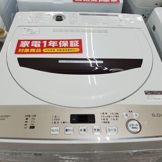 シャープ 洗濯機 ES-GE6D 2023年製 6kg ホワイト