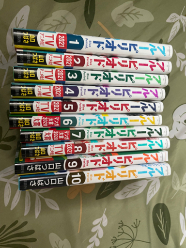 ブルーピリオド1巻 10巻 はやし 妙興寺のマンガ コミック アニメの中古あげます 譲ります ジモティーで不用品の処分 ブルーピリオド1巻 10巻 はやし 妙興寺のマンガ コミック アニメの中古あげます 譲ります ジモティーで不用品の処分
