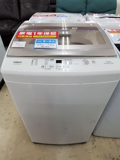 AQUA　アクア　全自動洗濯機　AQW-GS70G　2019年製　7㎏【トレファク上福岡】
