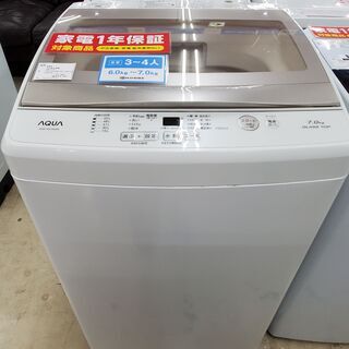 AQUA　アクア　全自動洗濯機　AQW-GS70G　2019年製...