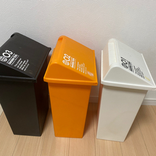 【ネット決済】【本日のみ！！】分別ゴミ箱