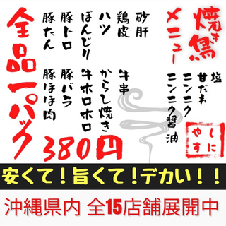 【短時間で高収入】塩屋売り子募集※日払いOK