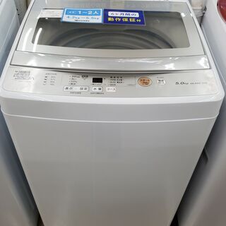 AQUA　アクア　全自動洗濯機　AQW-GS50J　2021年製...