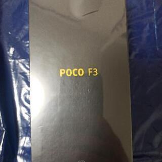 未開封品 poco f3 128gb