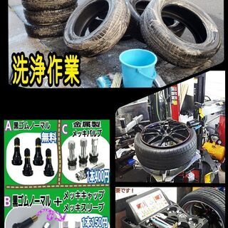 ◆◆SOLD OUT！◆◆　超絶バリ山スタッドレスと社外アルミホイールセット☆175/65R14ノーストレック(オートバックス)