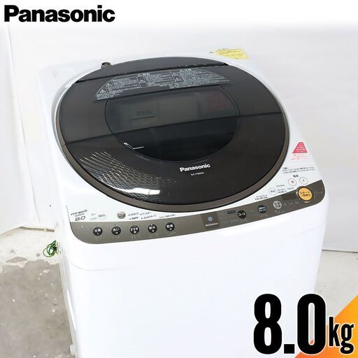 中古 洗濯乾燥機 縦型 8kg 30日保証 Panasonic NA-FR80N6 温風乾燥 風呂水 JD0515