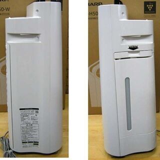 使用感少なめ★シャープ 加湿空気清浄機 KC-H50 2018年製 ～23畳 プラズマクラスター7000 未使用プレフィルター2枚付 SHARP 空気清浄機 加湿器 スリム コンパクト 定番 ☆ PayPay(ペイペイ)決済可能 ☆ 札幌市 豊平区 平岸