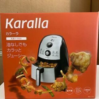 【未使用品】ショップジャパン Karalla カラーラ FN00...