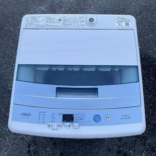 全自動洗濯機 アクア AQW-S50E 2016年製 5kg 【3ヶ月保証★送料に設置込】💳自社配送時🌟代引き可💳※現金、クレジット、スマホ決済対応※