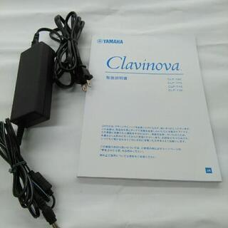 YAMAHA ヤマハ Clavinova クラビノーバ CLP-735R 2020年製 電子ピアノ