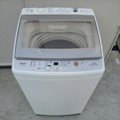 ☆極美品☆アクア AQUA 全自動洗濯機 7.0kg AQW-GV70G 2018年 直接引取大歓迎！