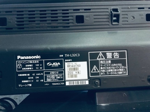 ♦️EJ1515番Panasonicテレビ 【2011年製】