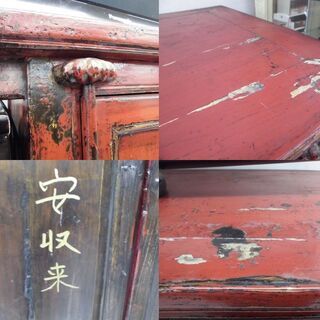 収納家具 中国風 レトロ キャビネット 幅134x奥行50x高さ145cm 大型 