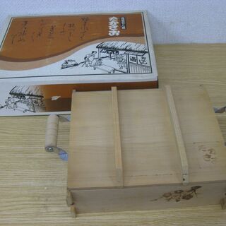 高級おでん鍋 たかさお 木枠木蓋 ステンレス製仕切りなべ 昭和レトロ
