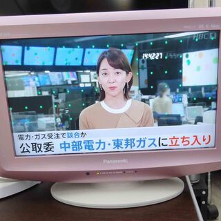【恵庭】パナソニック　液晶テレビ　TH-L17C10-P　200...