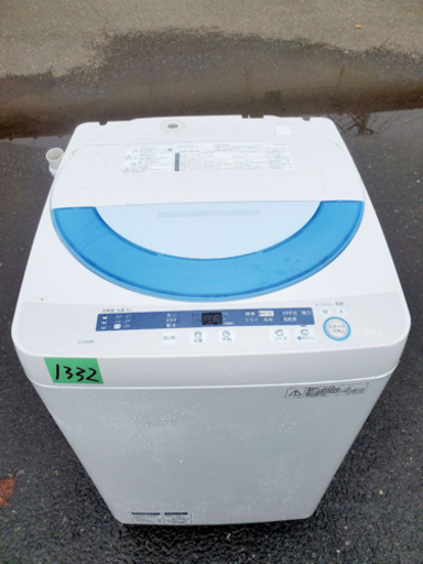 ①1332番 SHARP✨全自動電気洗濯機✨ES-GE55P-A‼️